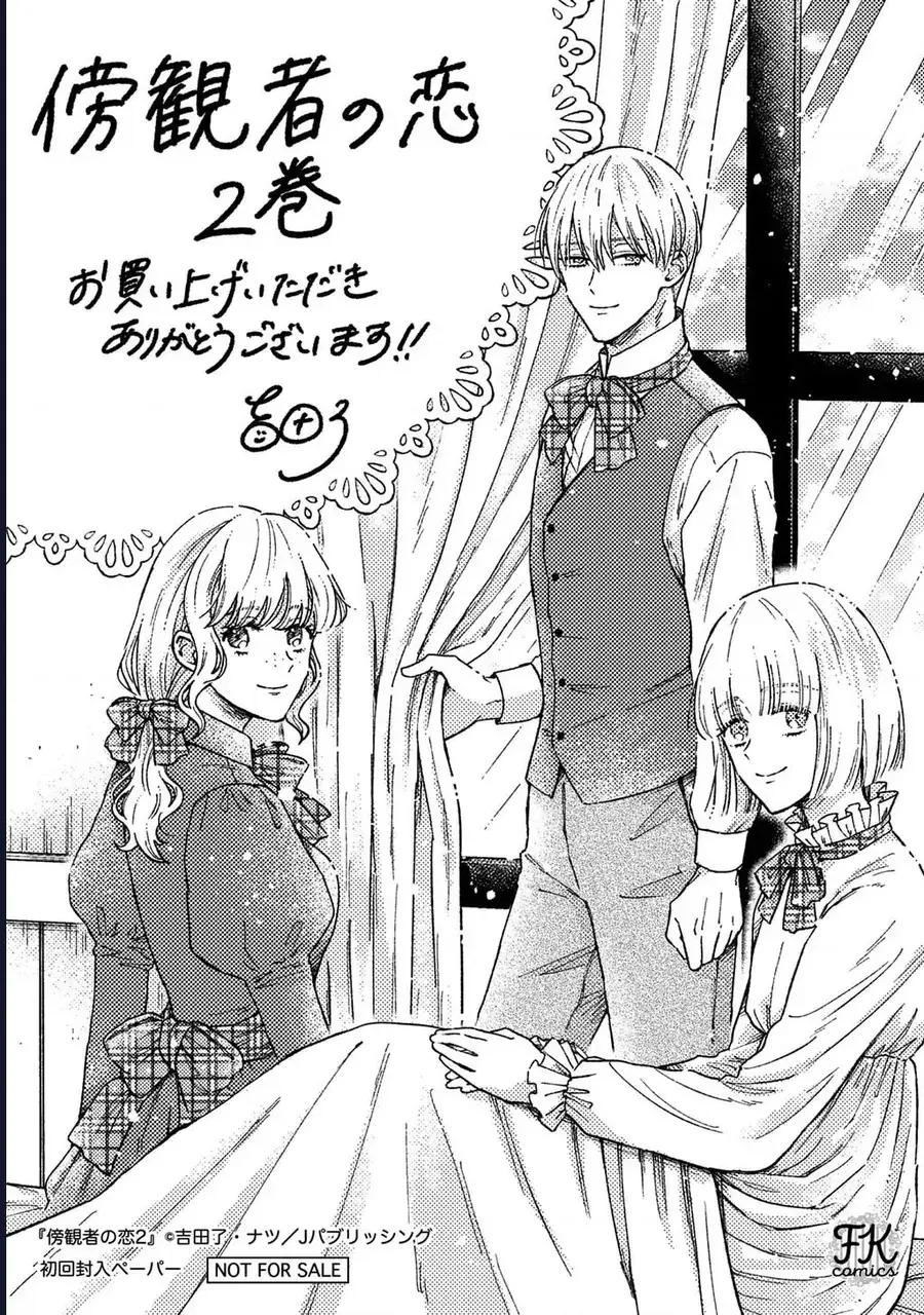 Tình Yêu Bên Lề Chapter 10.5 - Trang 11
