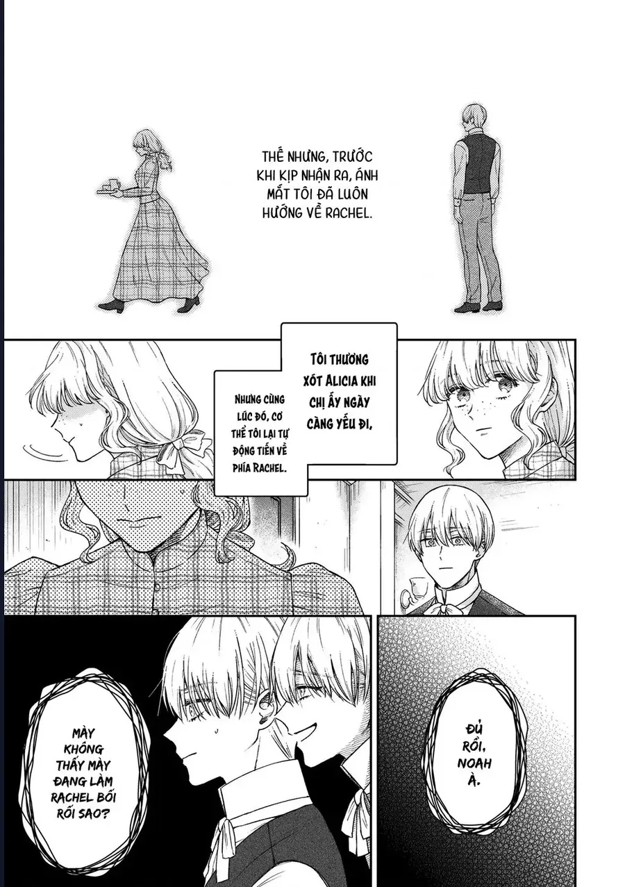 Tình Yêu Bên Lề Chapter 16 - Trang 14