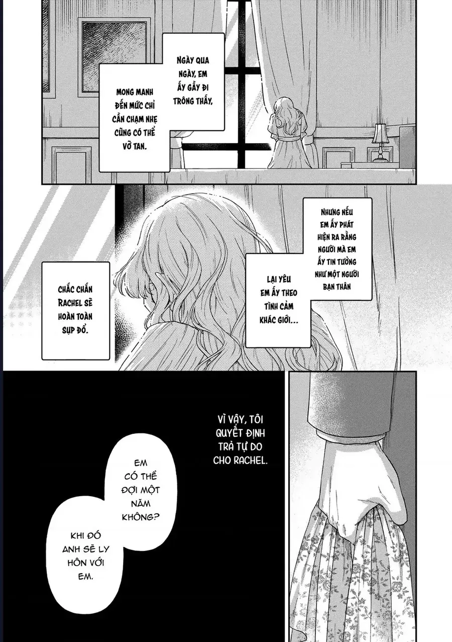 Tình Yêu Bên Lề Chapter 17 - Trang 4
