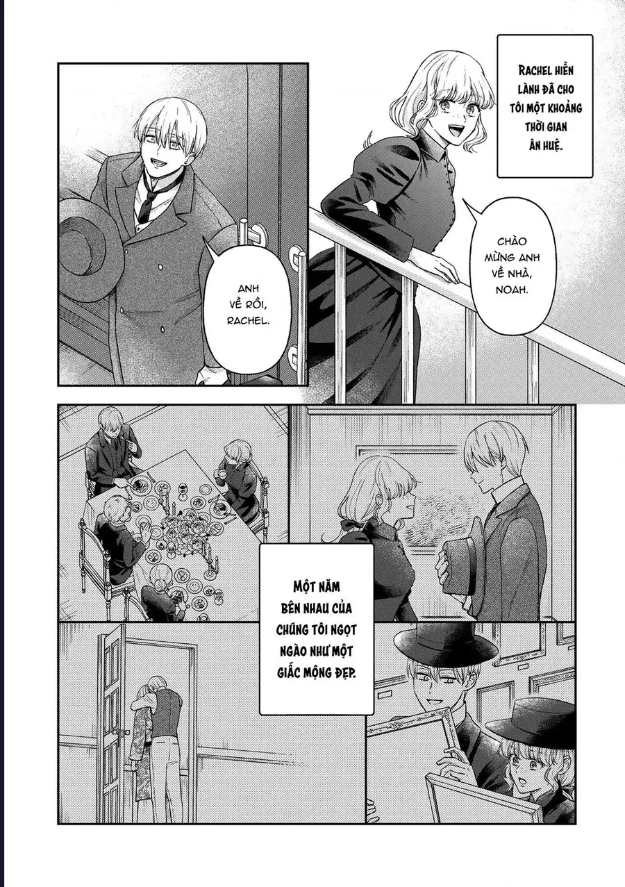 Tình Yêu Bên Lề Chapter 17 - Trang 5