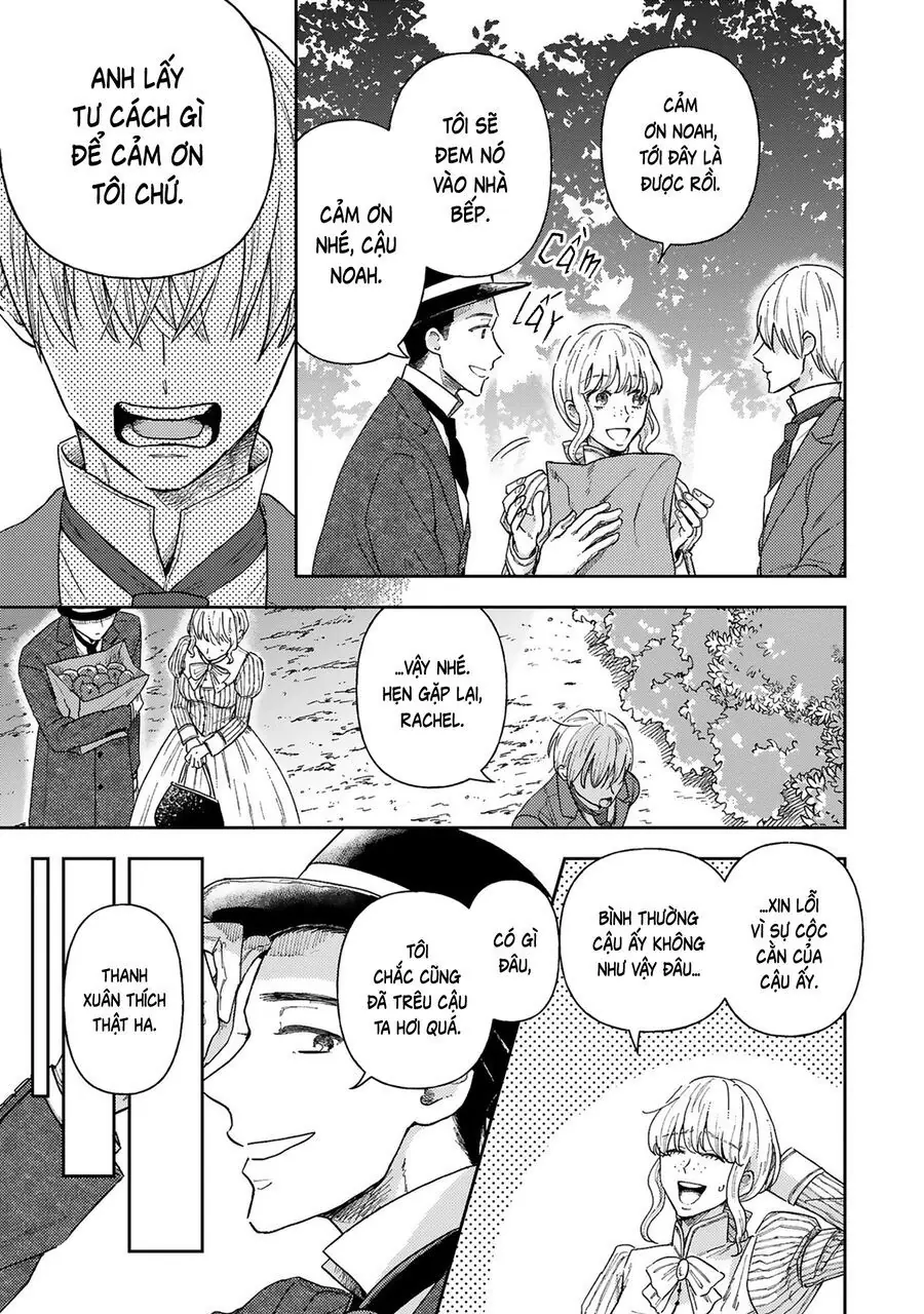 Tình Yêu Bên Lề Chapter 2 - Trang 16