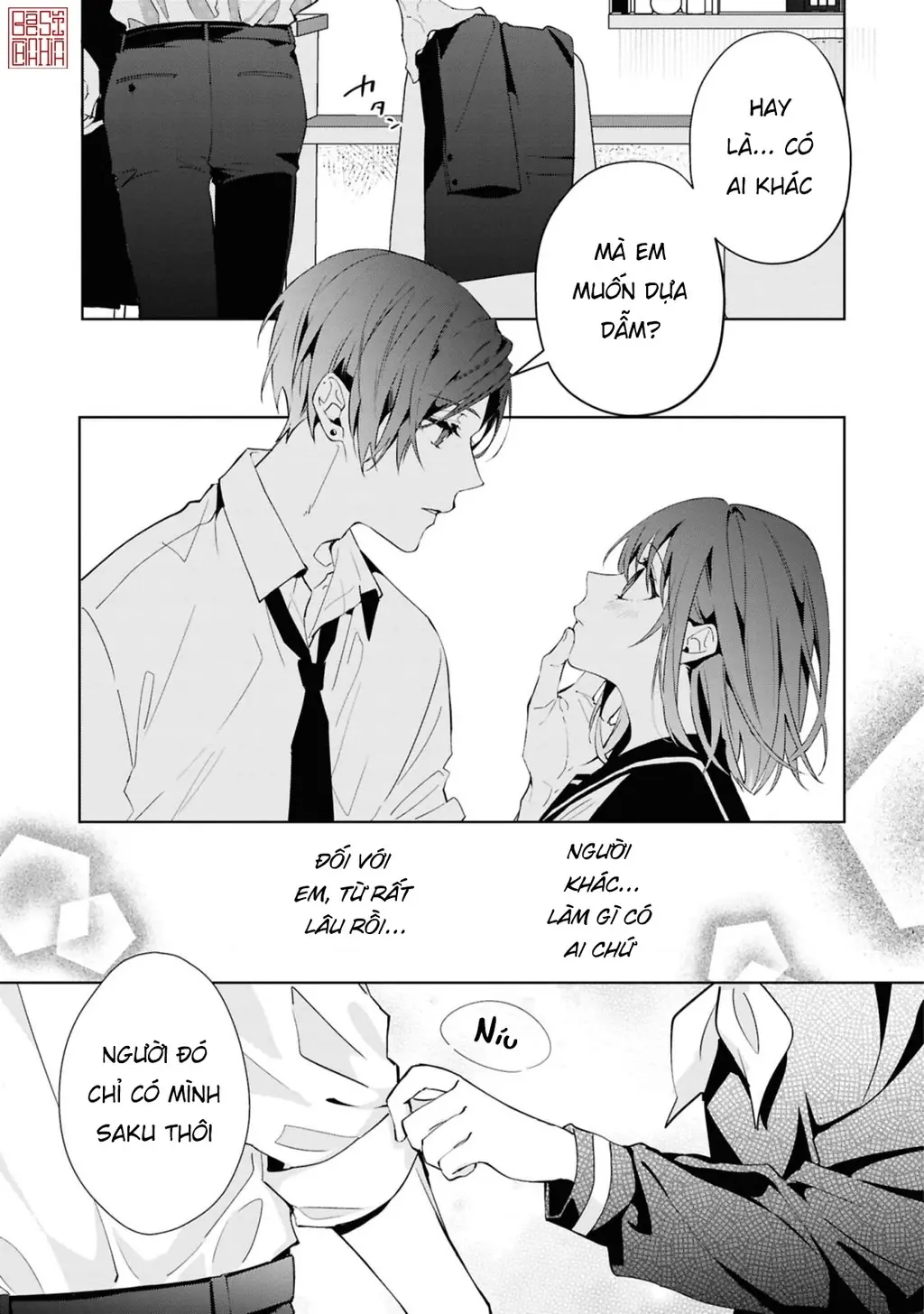 Tình yêu của phù thuỷ nở rộ trong hương hoa Chapter 1 - Trang 15