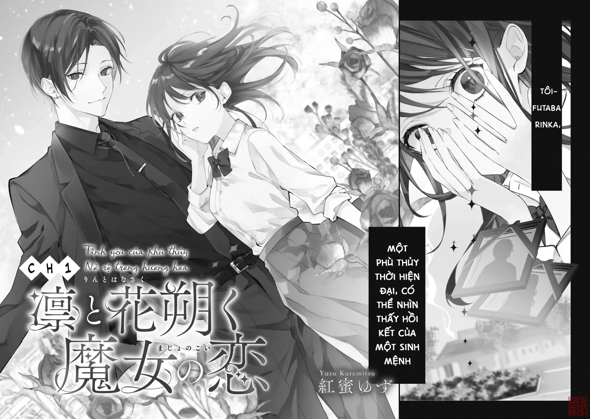 Tình yêu của phù thuỷ nở rộ trong hương hoa Chapter 1 - Trang 3