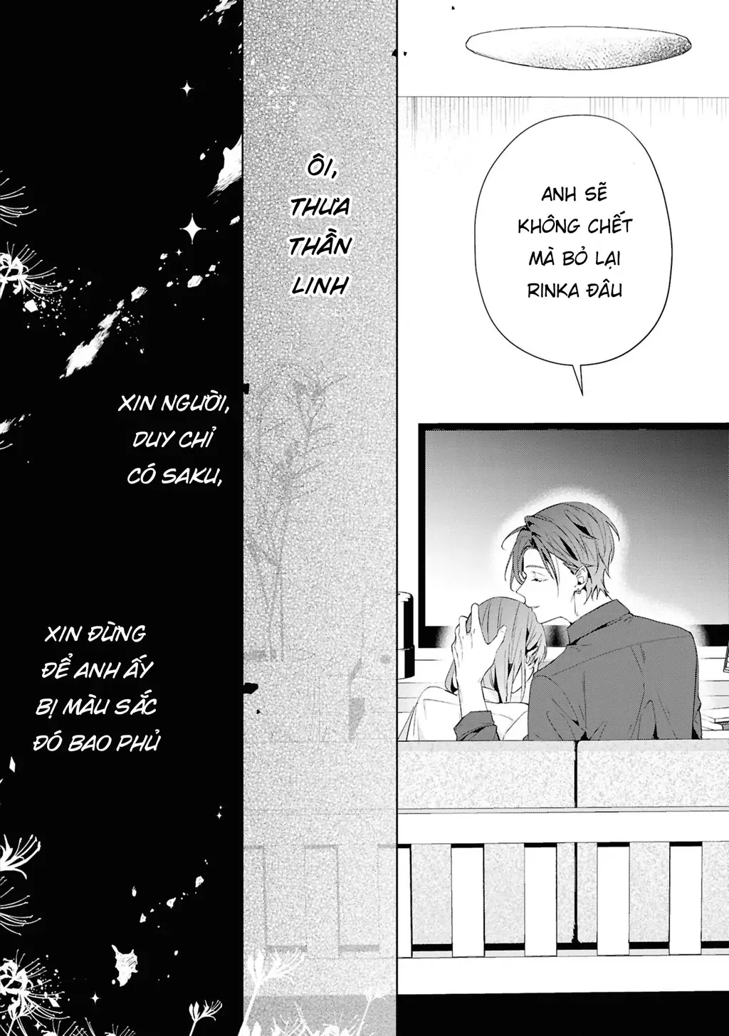 Tình yêu của phù thuỷ nở rộ trong hương hoa Chapter 1 - Trang 34