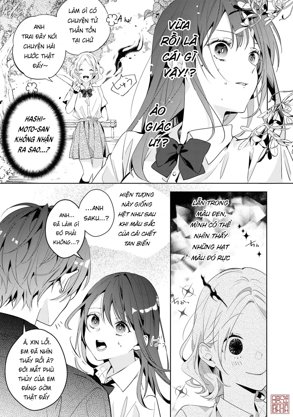 Tình yêu của phù thuỷ nở rộ trong hương hoa Chapter 2 - Trang 23