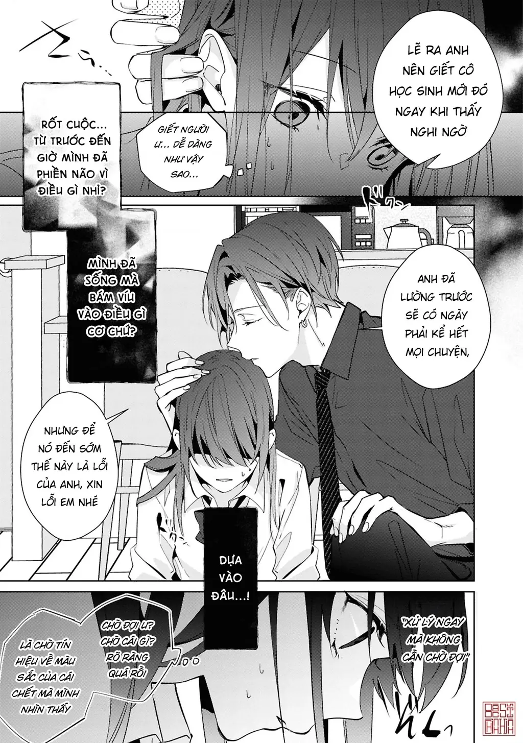 Tình yêu của phù thuỷ nở rộ trong hương hoa Chapter 2 - Trang 27