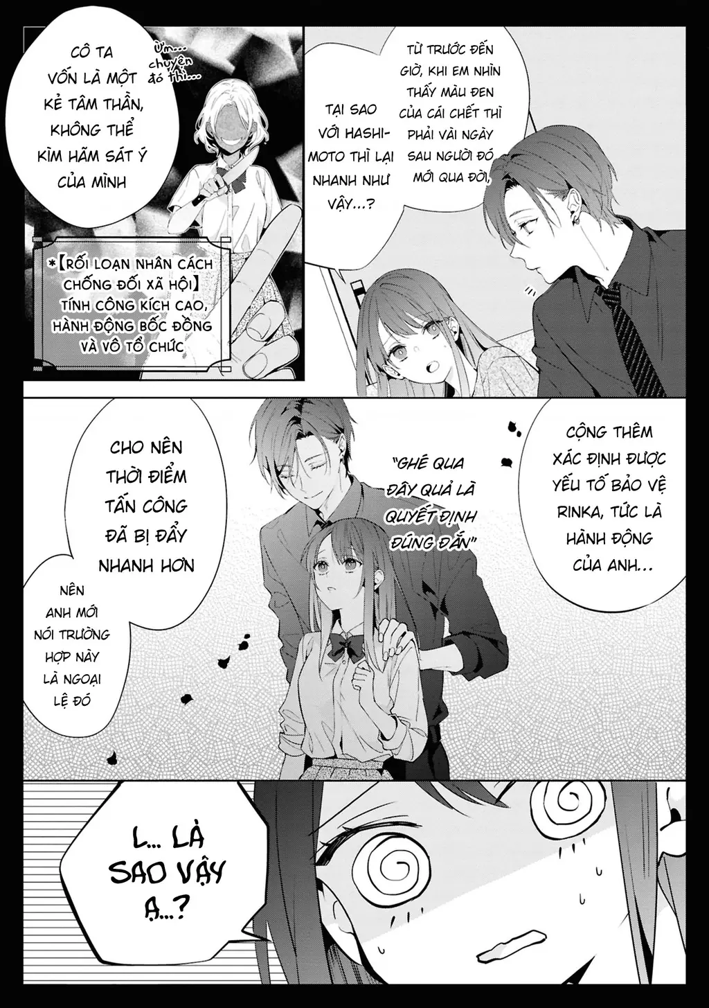 Tình yêu của phù thuỷ nở rộ trong hương hoa Chapter 4 - Trang 10