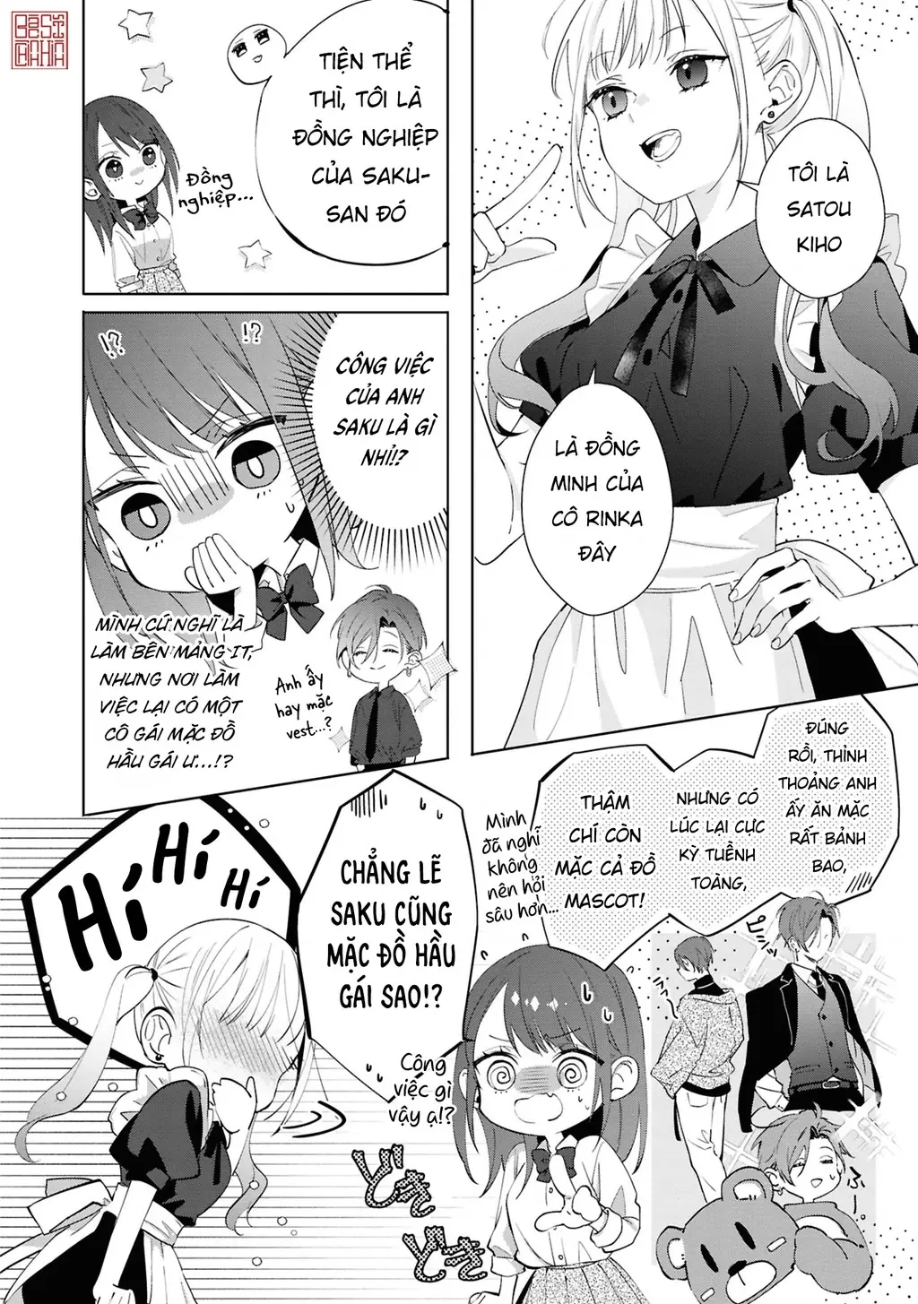 Tình yêu của phù thuỷ nở rộ trong hương hoa Chapter 4 - Trang 17