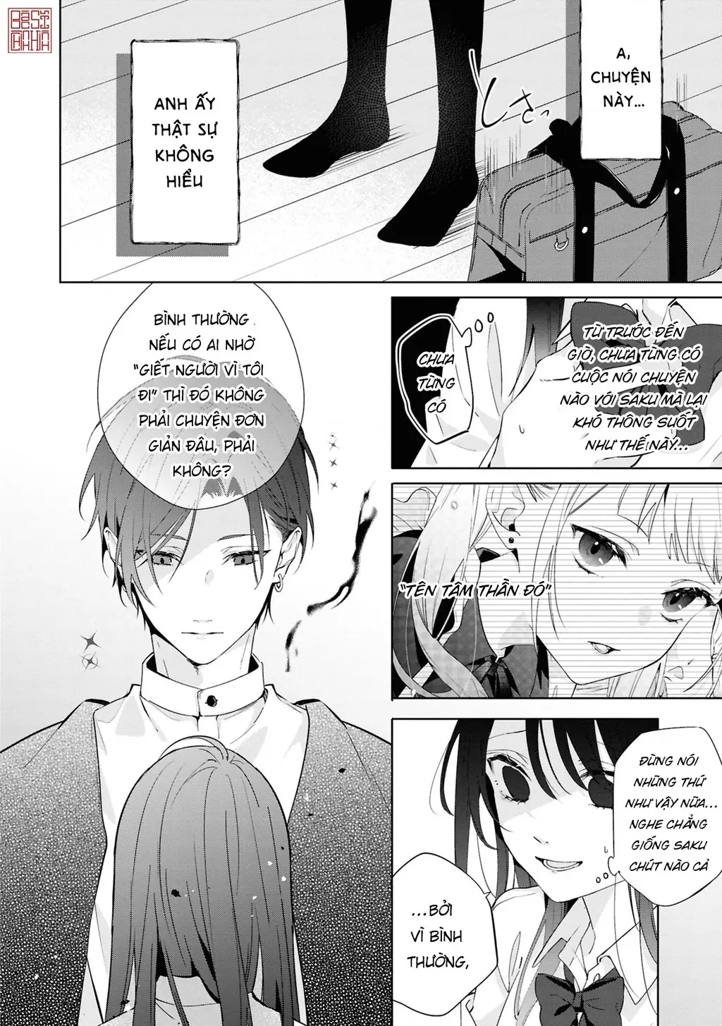 Tình yêu của phù thuỷ nở rộ trong hương hoa Chapter 5 - Trang 17