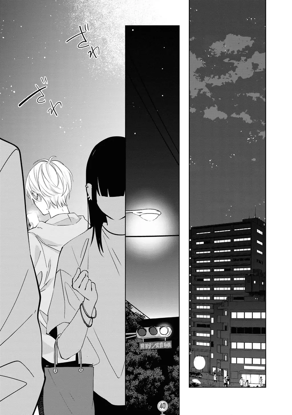 Tình yêu của phù thuỷ nở rộ trong hương hoa Chapter 5 - Trang 33