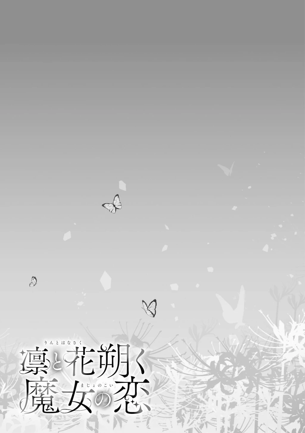 Tình yêu của phù thuỷ nở rộ trong hương hoa Chapter 5 - Trang 35