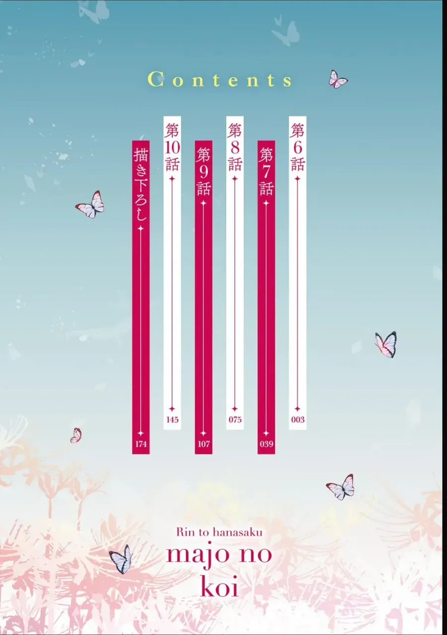 Tình yêu của phù thuỷ nở rộ trong hương hoa Chapter 6 - Trang 3