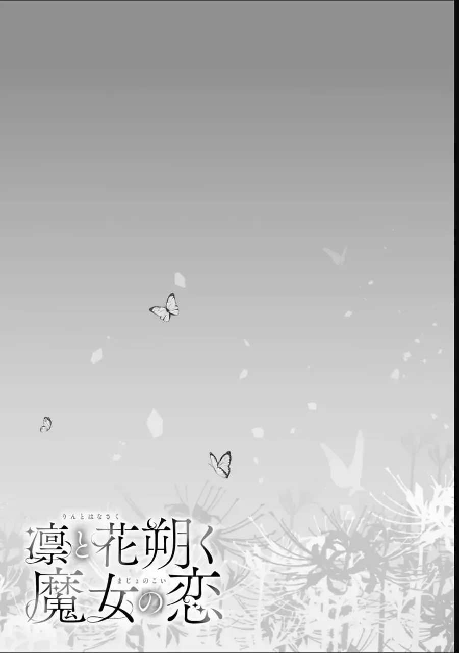 Tình yêu của phù thuỷ nở rộ trong hương hoa Chapter 6 - Trang 35