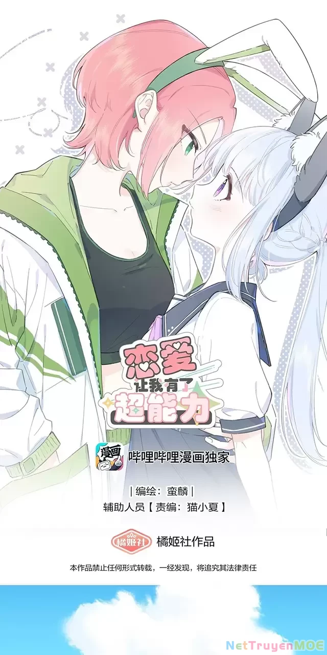Tình Yêu Đã Cho Tôi Siêu Năng Lực Chapter 1 - Trang 3