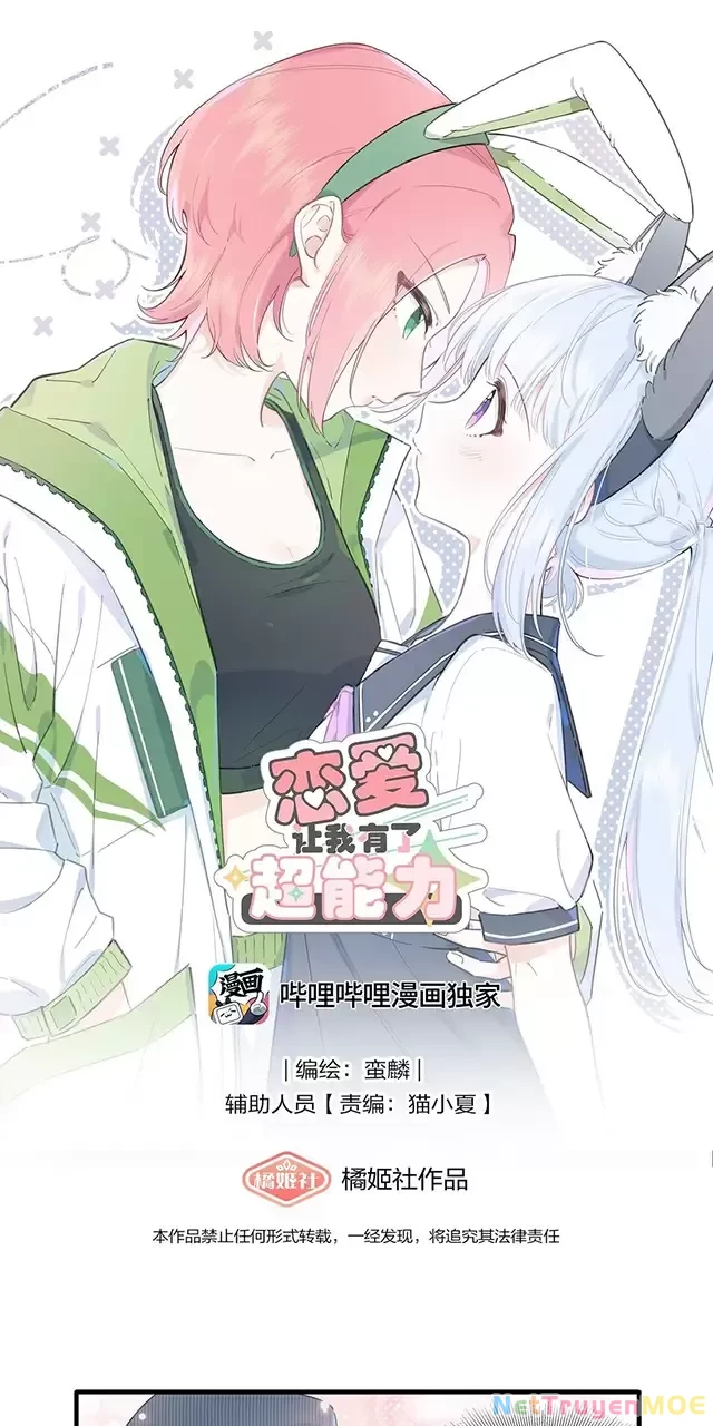 Tình Yêu Đã Cho Tôi Siêu Năng Lực Chapter 15 - Trang 3