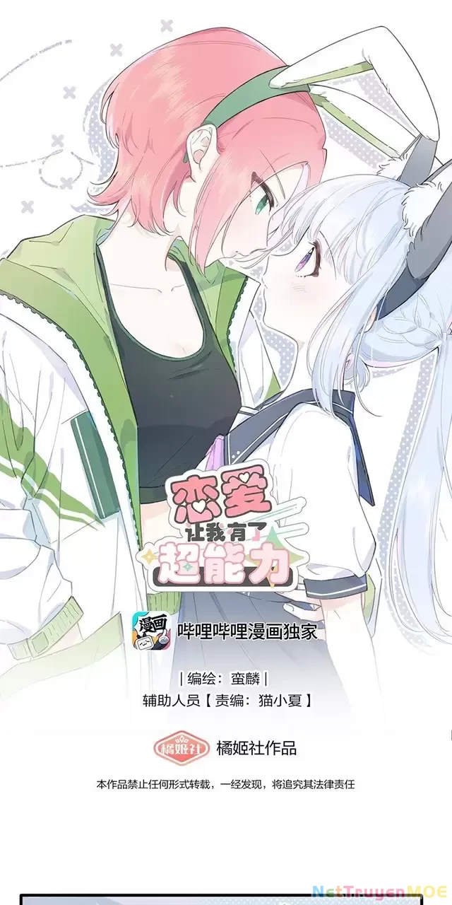 Tình Yêu Đã Cho Tôi Siêu Năng Lực Chapter 16 - Trang 3