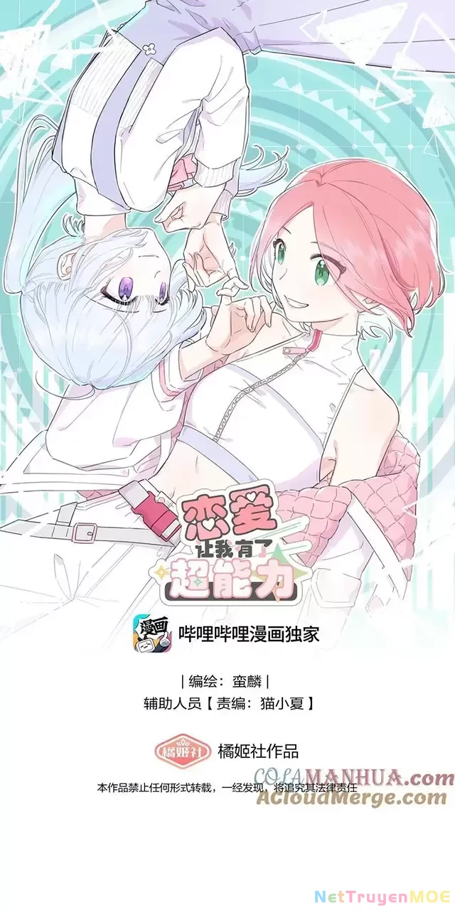 Tình Yêu Đã Cho Tôi Siêu Năng Lực Chapter 17 - Trang 3