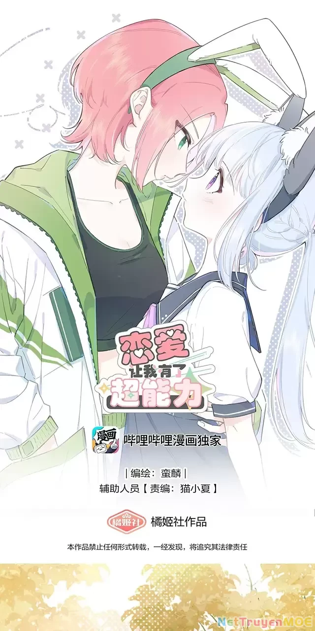 Tình Yêu Đã Cho Tôi Siêu Năng Lực Chapter 2 - Trang 3