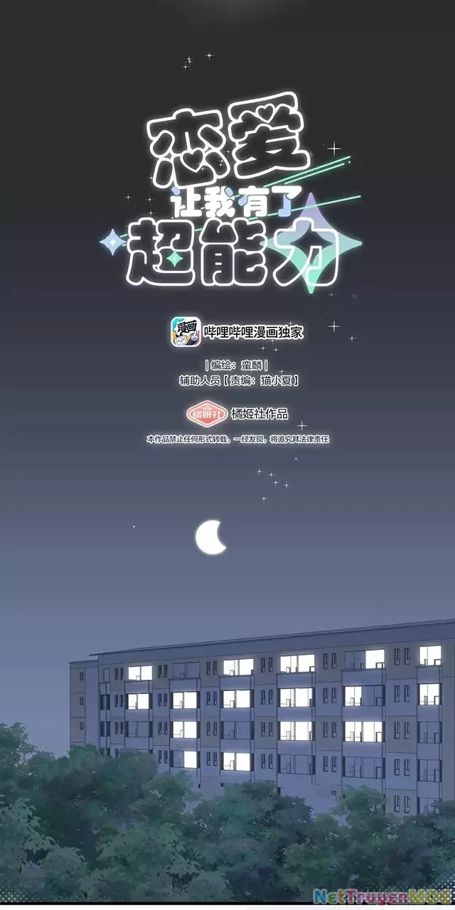 Tình Yêu Đã Cho Tôi Siêu Năng Lực Chapter 20 - Trang 6