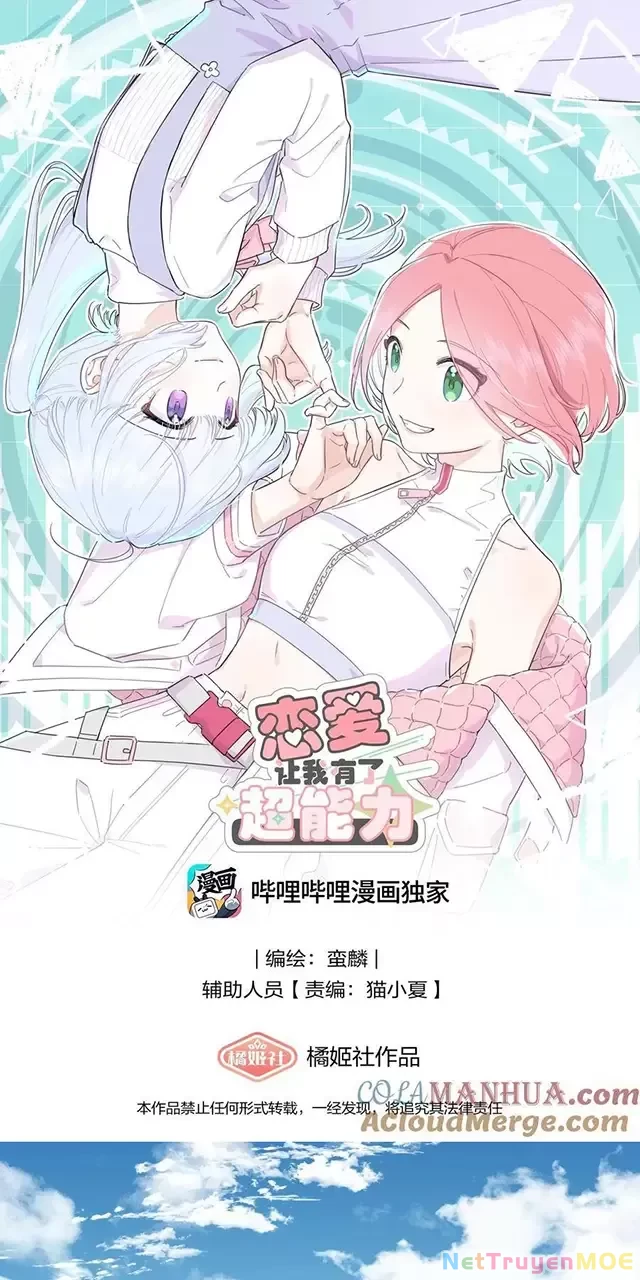 Tình Yêu Đã Cho Tôi Siêu Năng Lực Chapter 21 - Trang 3
