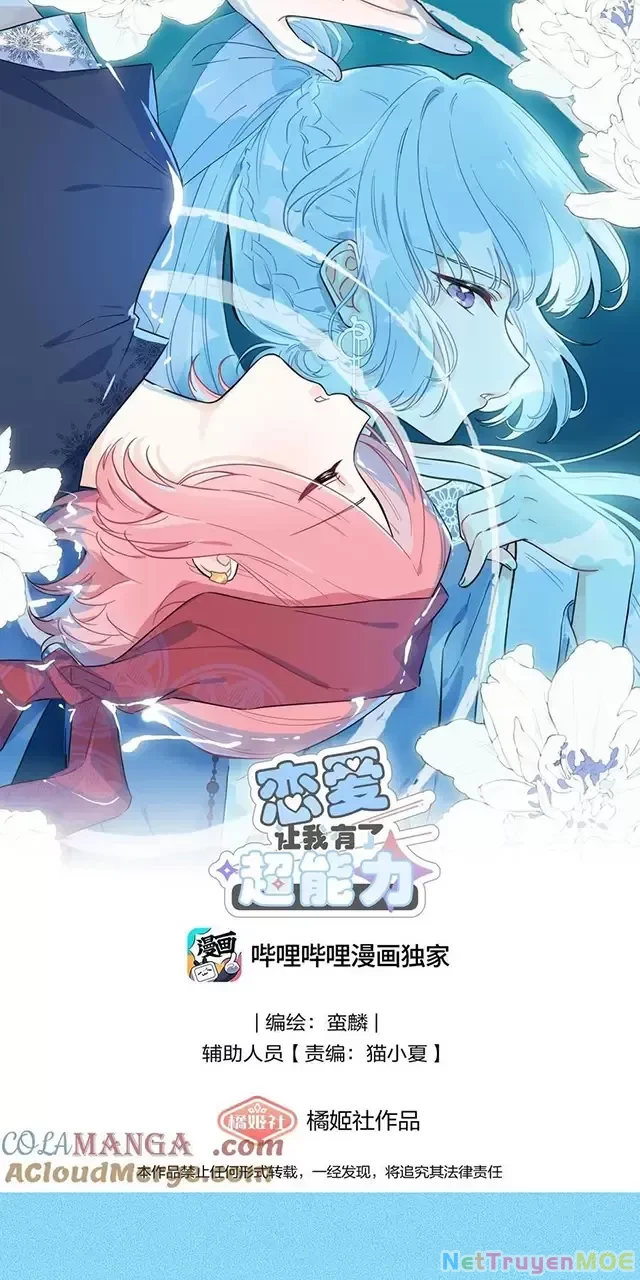 Tình Yêu Đã Cho Tôi Siêu Năng Lực Chapter 26 - Trang 3