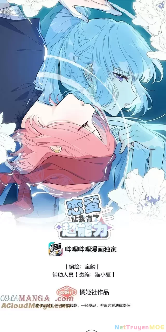 Tình Yêu Đã Cho Tôi Siêu Năng Lực Chapter 28 - Trang 3