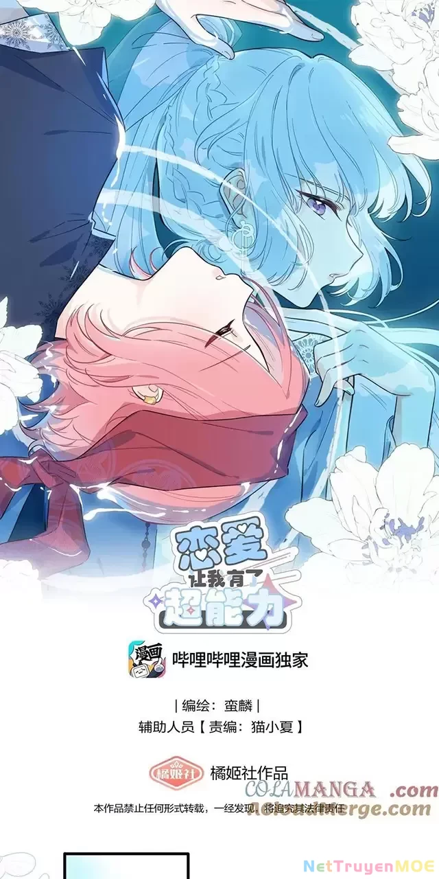 Tình Yêu Đã Cho Tôi Siêu Năng Lực Chapter 30 - Trang 3