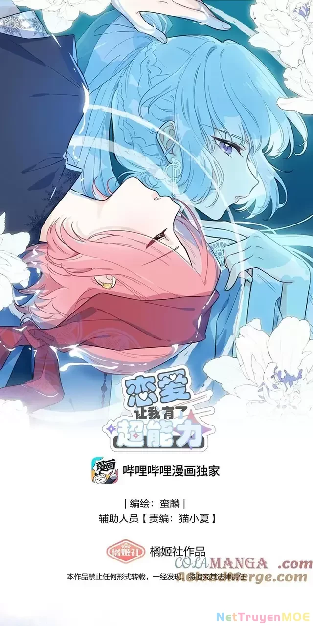 Tình Yêu Đã Cho Tôi Siêu Năng Lực Chapter 31 - Trang 3