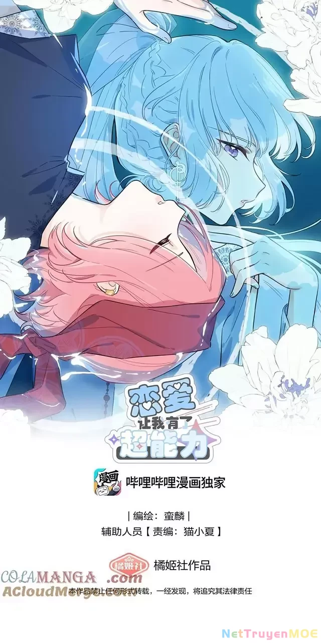 Tình Yêu Đã Cho Tôi Siêu Năng Lực Chapter 33 - Trang 3