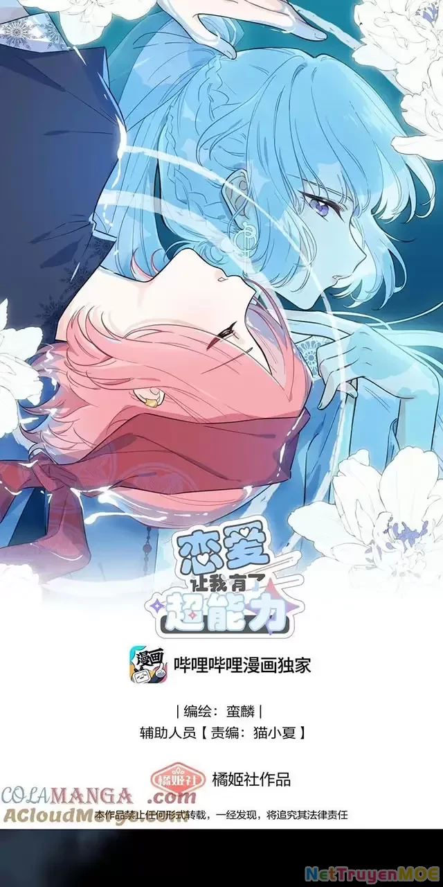 Tình Yêu Đã Cho Tôi Siêu Năng Lực Chapter 35 - Trang 3