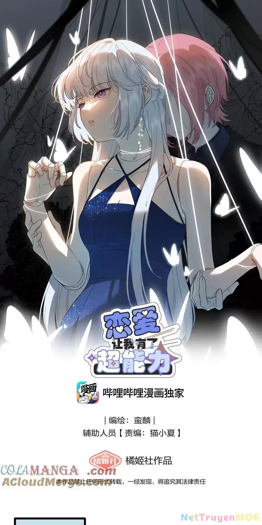 Tình Yêu Đã Cho Tôi Siêu Năng Lực Chapter 36 - Trang 3