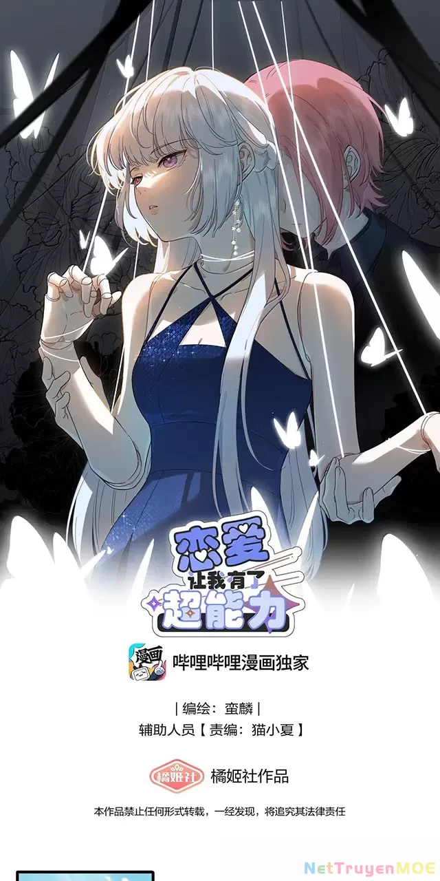 Tình Yêu Đã Cho Tôi Siêu Năng Lực Chapter 45 - Trang 3