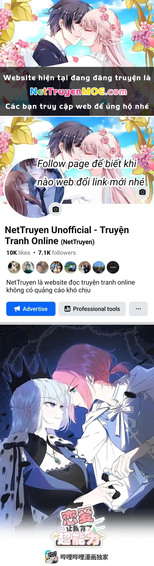 Tình Yêu Đã Cho Tôi Siêu Năng Lực Chapter 66 - Trang 2
