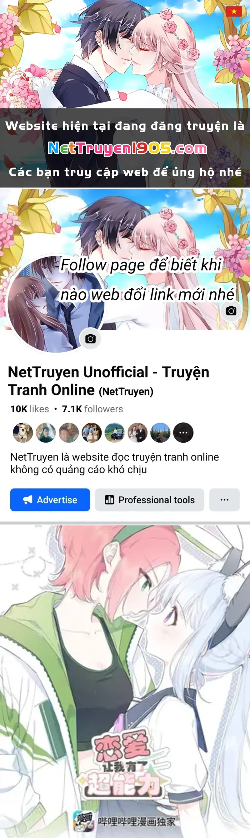 Tình Yêu Đã Cho Tôi Siêu Năng Lực Chapter 82 - Trang 2