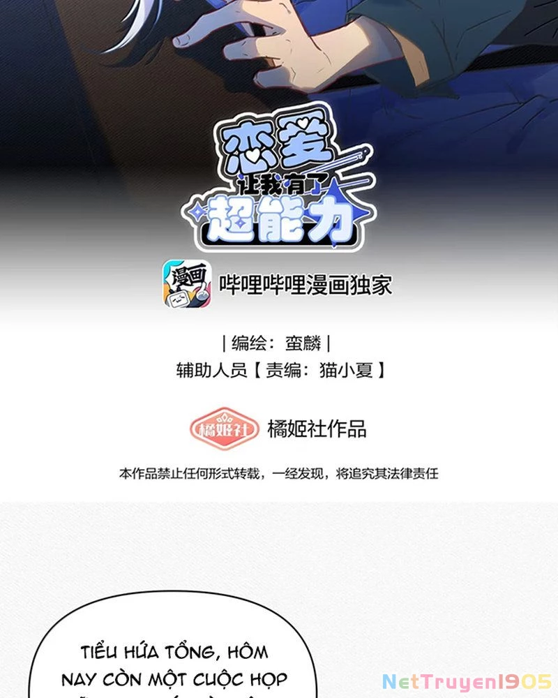 Tình Yêu Đã Cho Tôi Siêu Năng Lực Chapter 82 - Trang 5