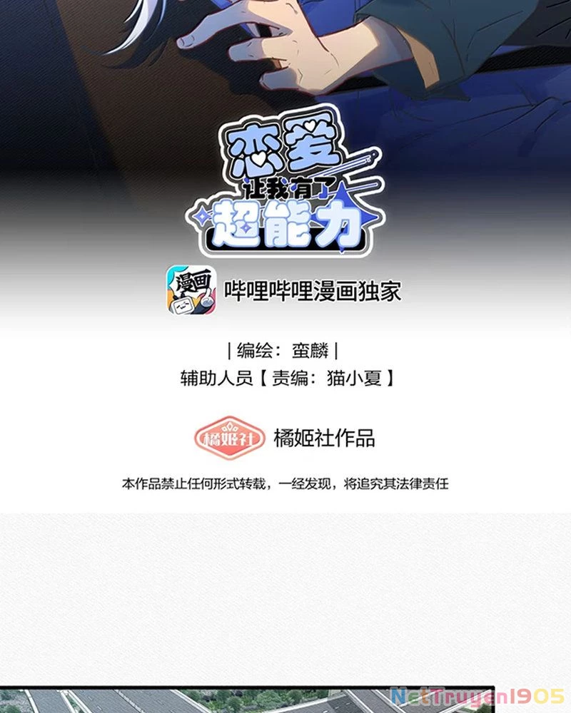 Tình Yêu Đã Cho Tôi Siêu Năng Lực Chapter 83 - Trang 3