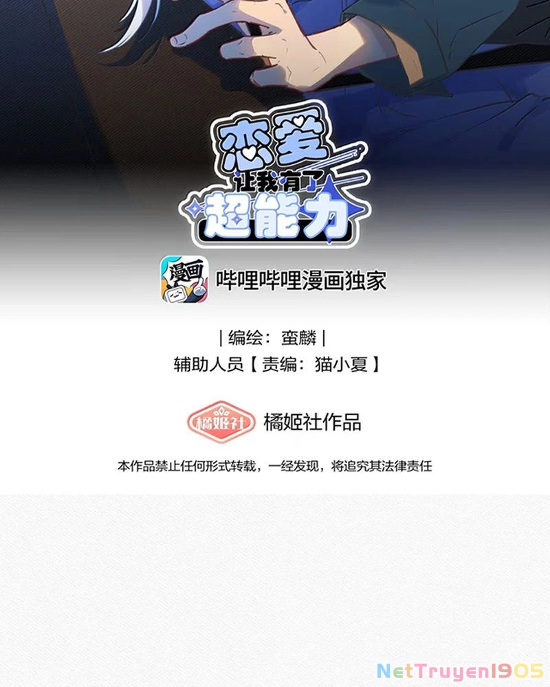 Tình Yêu Đã Cho Tôi Siêu Năng Lực Chapter 84 - Trang 3