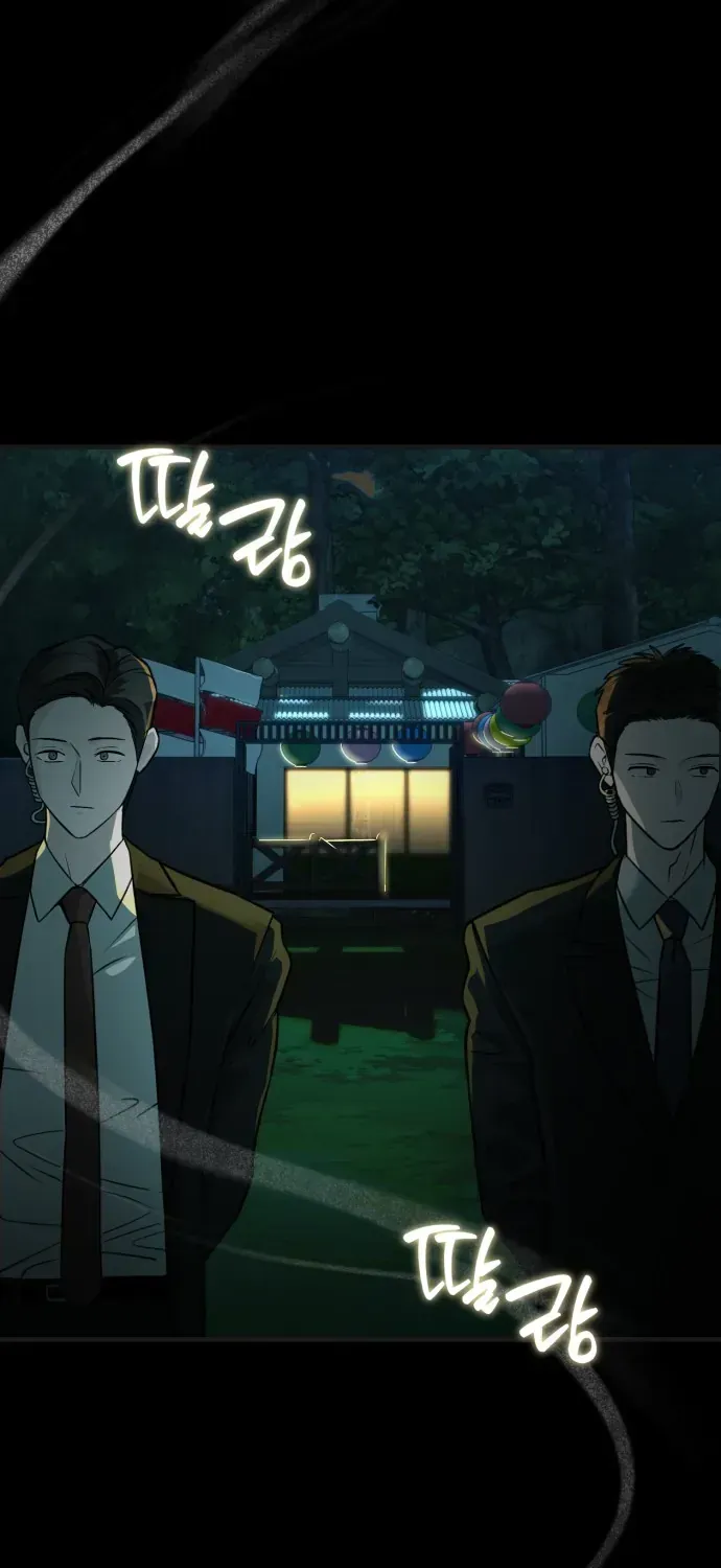 Tình Yêu Đáng Sợ Chapter 1 - Trang 4