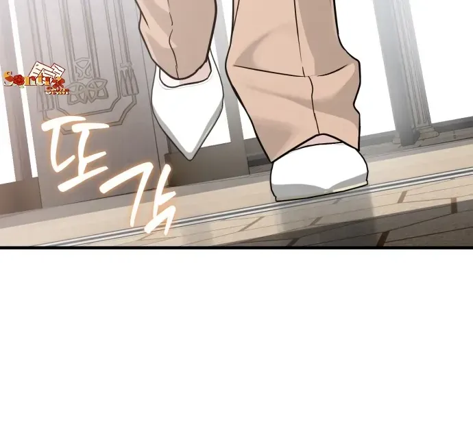 Tình Yêu Đáng Sợ Chapter 1 - Trang 45