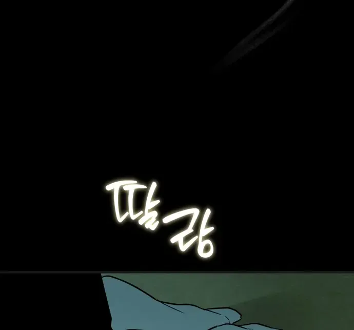 Tình Yêu Đáng Sợ Chapter 1 - Trang 5