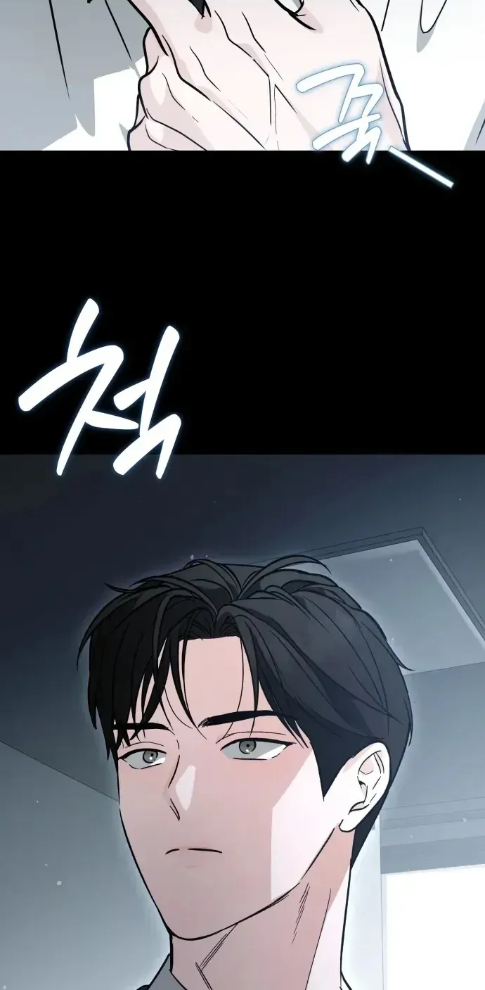 Tình Yêu Đáng Sợ Chapter 2 - Trang 3