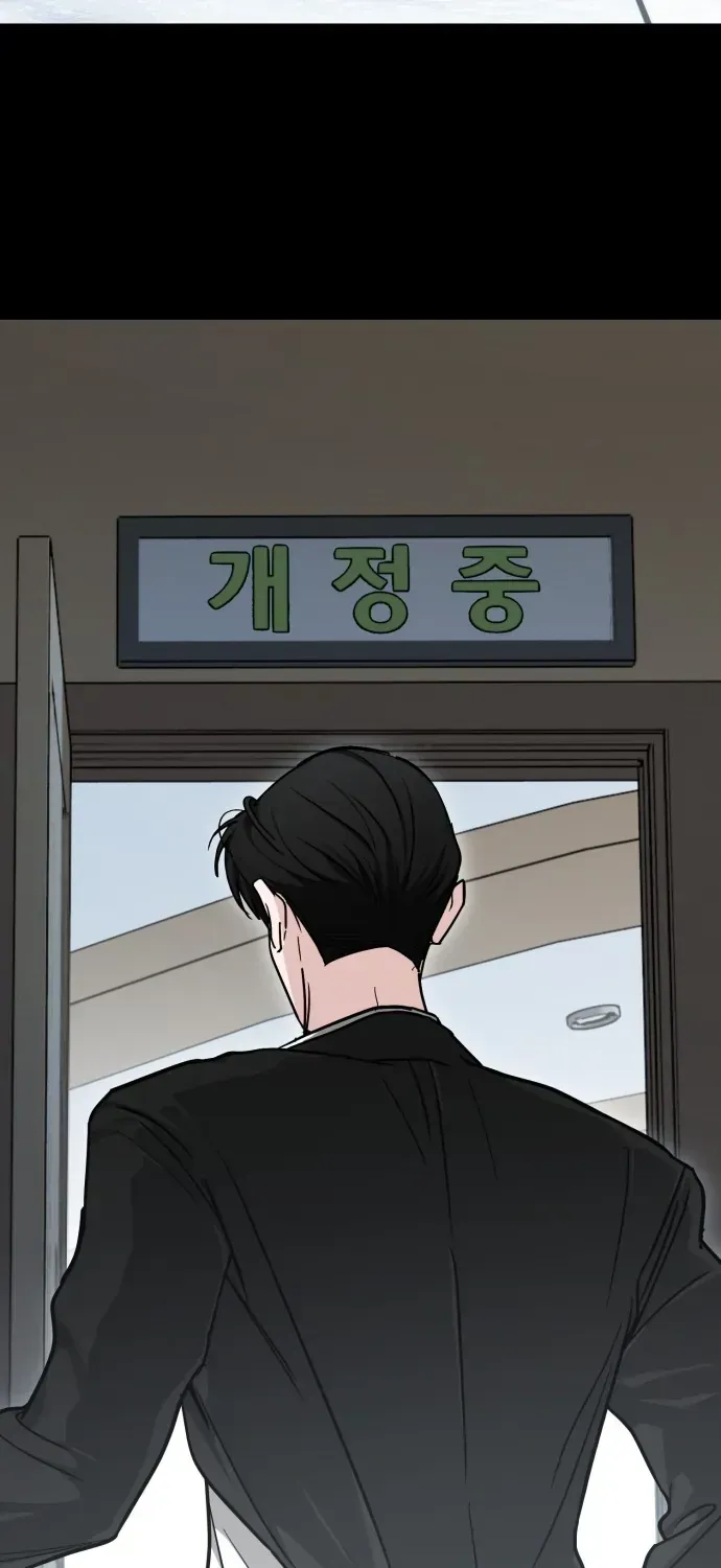 Tình Yêu Đáng Sợ Chapter 2 - Trang 6