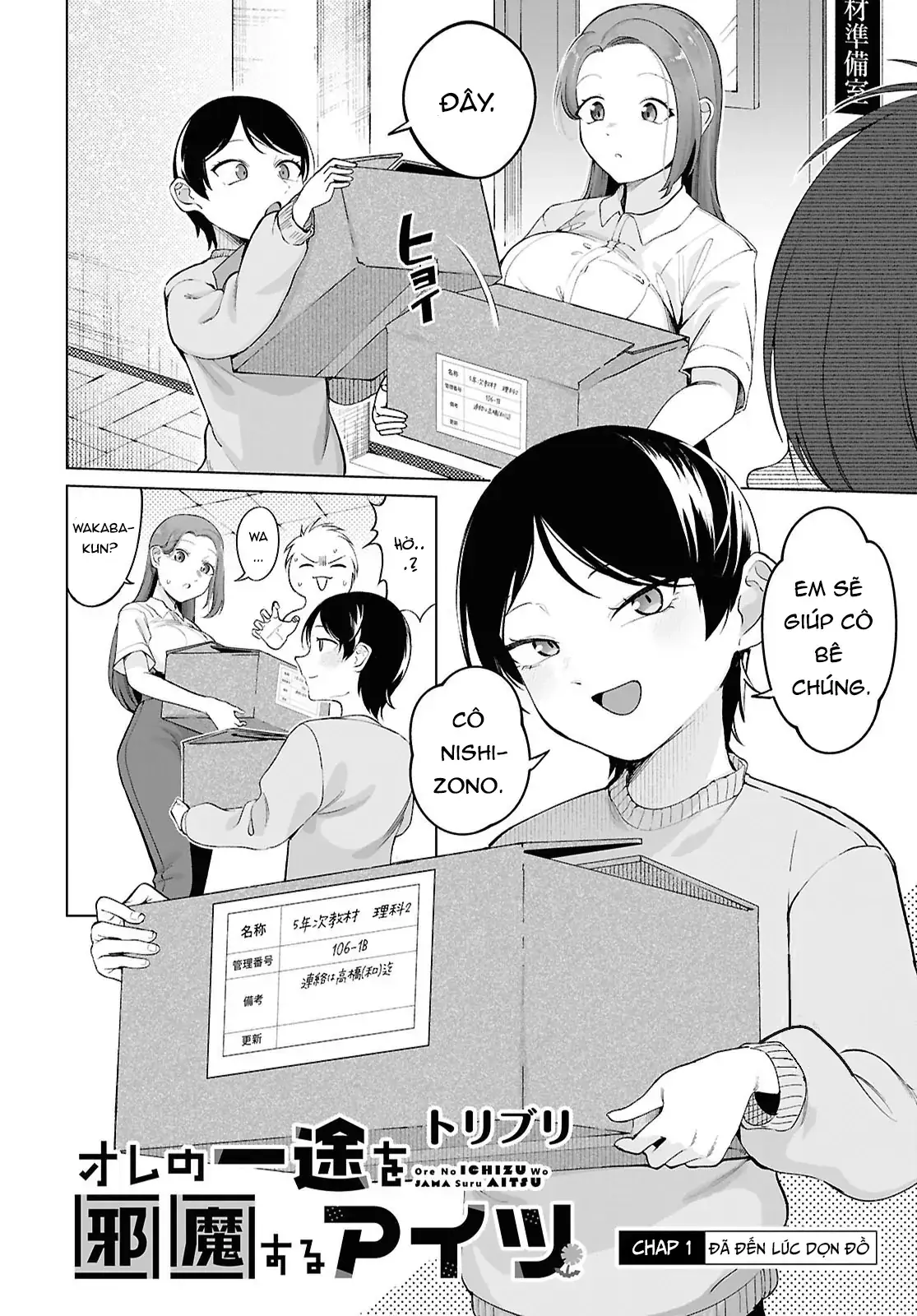 Tình Yêu Đích Thực Của Tôi Bị Cản Trở Bởi Một Cô Gái Chapter 3 - Trang 4
