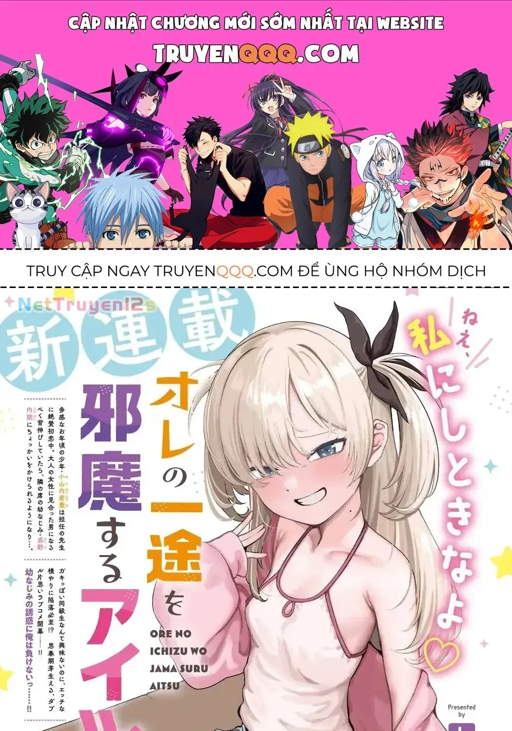 Tình Yêu Đích Thực Của Tôi Bị Cản Trở Bởi Một Cô Gái Chapter 4 - Trang 2