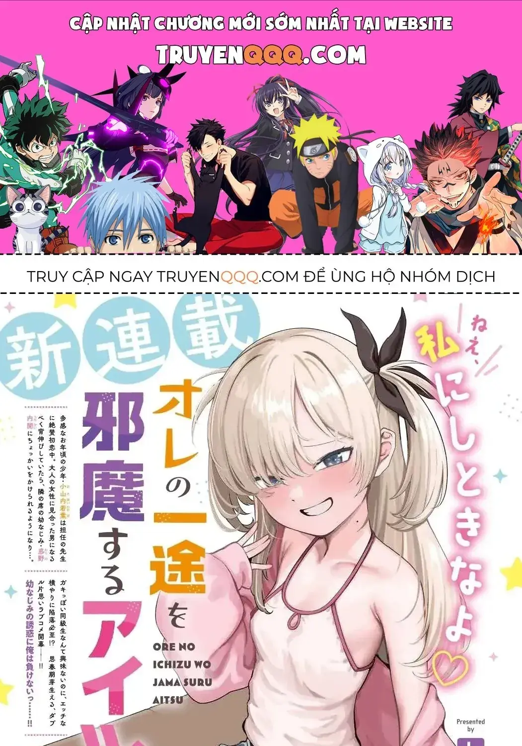 Tình Yêu Đích Thực Của Tôi Bị Cản Trở Bởi Một Cô Gái Chapter 5 - Trang 2