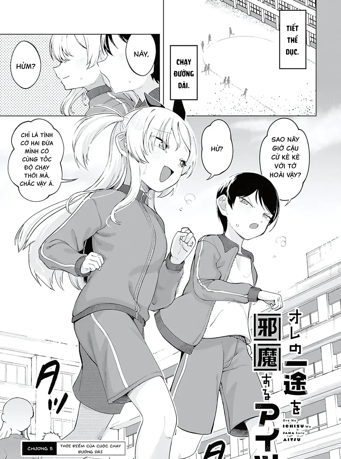 Tình Yêu Đích Thực Của Tôi Bị Cản Trở Bởi Một Cô Gái Chapter 5 - Trang 4
