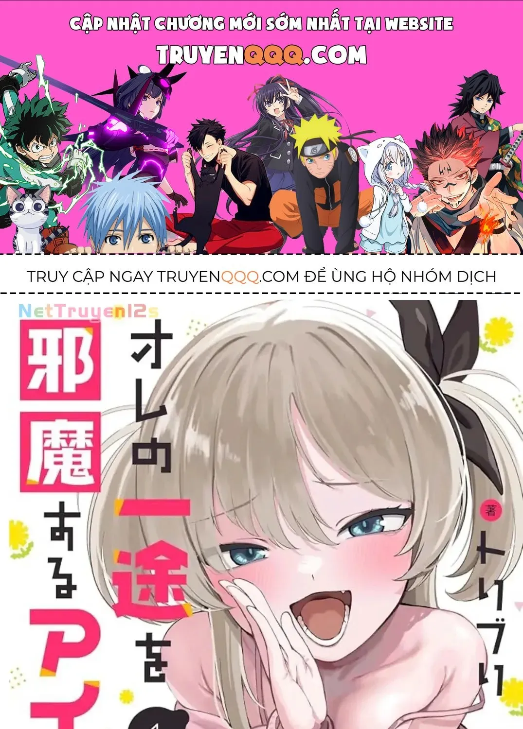 Tình Yêu Đích Thực Của Tôi Bị Cản Trở Bởi Một Cô Gái Chapter 7 - Trang 2