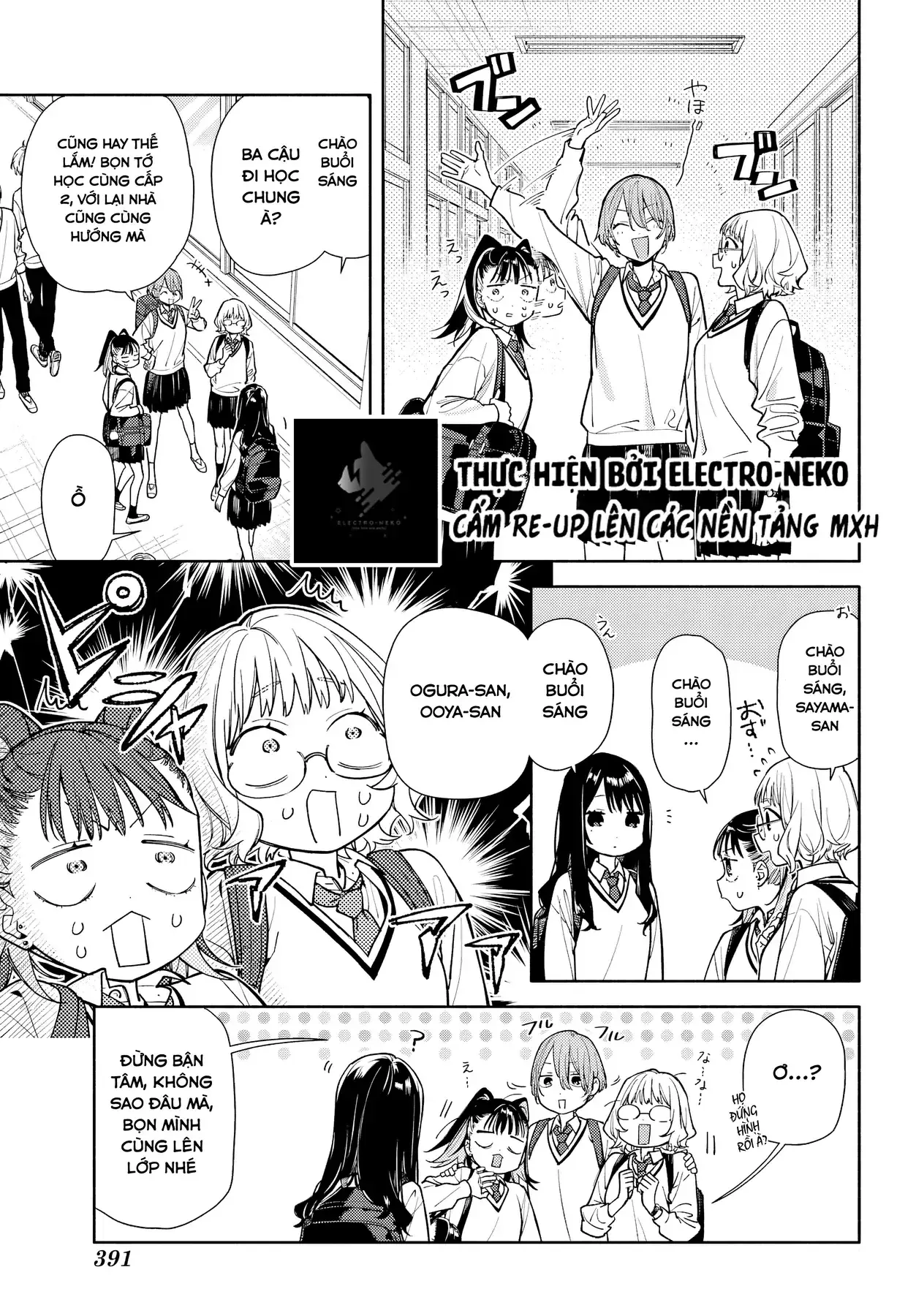 Tình Yêu Nhỏ Nhoi Chapter 3 - Trang 12