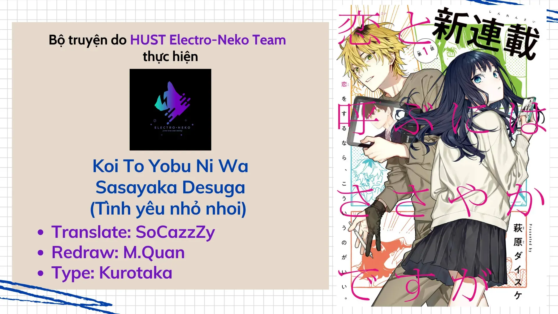 Tình Yêu Nhỏ Nhoi Chapter 3 - Trang 5