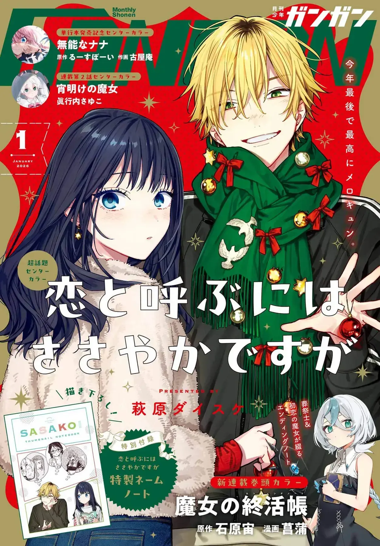 Tình Yêu Nhỏ Nhoi Chapter 3 - Trang 6